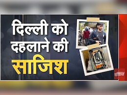 इंग्लिश से ऑनर्स और बम एक्सपर्ट... दानिश था 'गजवा लीडर', ISIS मॉड्यूल में शामिल थे ग्रेजुएट लड़ाके इंग्लिश से ऑनर्स और बम एक्सपर्ट... दानिश था 'गजवा लीडर', ISIS मॉड्यूल में शामिल थे ग्रेजुएट लड़ाके