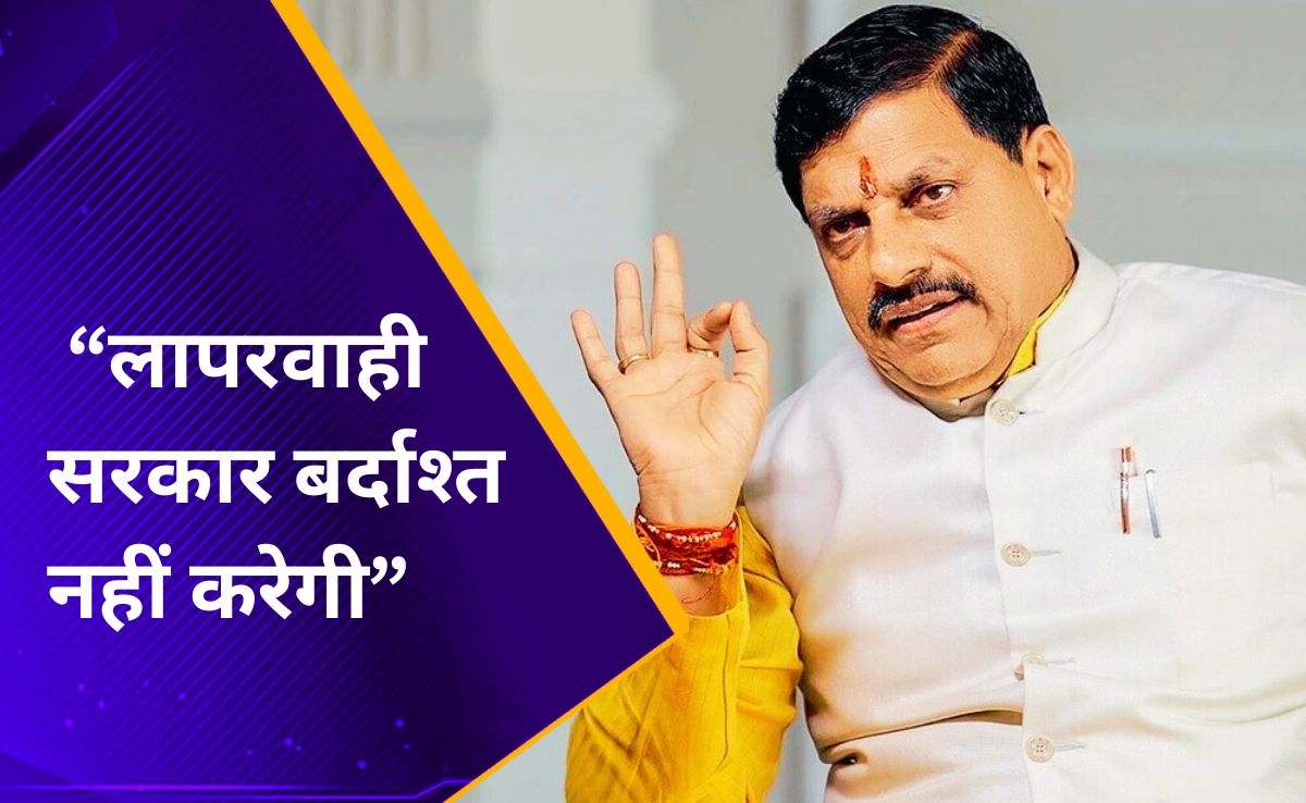 चूहों के कुतरने से दो नवजातों की मौत पर सीएम मोहन ने दिखाई सख्ती, उच्च स्तरीय जांच के दिए निर्देश
