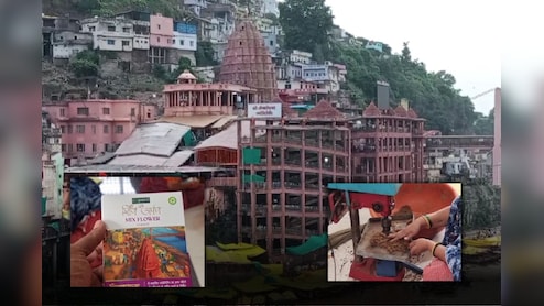 Khandwa: ओंकारेश्वर मंदिर में जिला प्रशासन का नवाचार, भोलेनाथ को चढ़ाए पुष्पों से हो रहा अगरबत्ती-धूपबत्ती का निर्माण