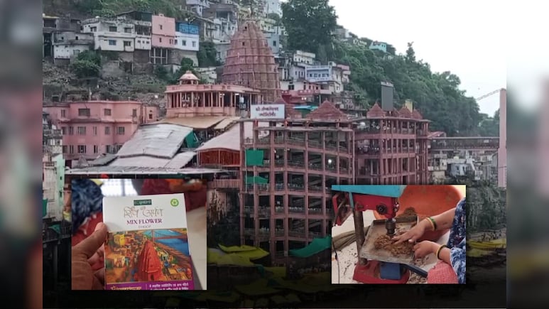 Khandwa: ओंकारेश्वर मंदिर में जिला प्रशासन का नवाचार, भोलेनाथ को चढ़ाए पुष्पों से हो रहा अगरबत्ती-धूपबत्ती का निर्माण