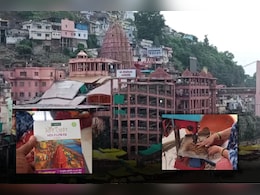 Khandwa: ओंकारेश्वर मंदिर में जिला प्रशासन का नवाचार, भोलेनाथ को चढ़ाए पुष्पों से हो रहा अगरबत्ती-धूपबत्ती का निर्माण Khandwa: ओंकारेश्वर मंदिर में जिला प्रशासन का नवाचार, भोलेनाथ को चढ़ाए पुष्पों से हो रहा अगरबत्ती-धूपबत्ती का निर्माण