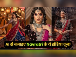 AI से बनाइए Navratri के ये 10 डांडिया लुक, ये Prompt डालते ही हर फोटो में लगेंगी हीरोइन AI से बनाइए Navratri के ये 10 डांडिया लुक, ये Prompt डालते ही हर फोटो में लगेंगी हीरोइन