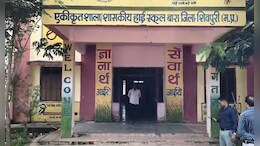 स्कूल में भी भेदभाव: 20 बच्चे खाते मिड डे मील, बाकी घर से लाते खाना; कागजों पर 350 को खिलाकर हो रहा घोटाला