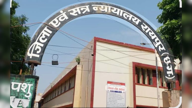 रायपुर में NDPS विशेष अदालत ने सुनाया फैसला, आठ नशे के सौदागरों को 10 से 15 साल की सजा