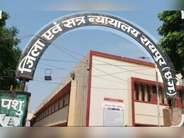 रायपुर में NDPS विशेष अदालत ने सुनाया फैसला, आठ नशे के सौदागरों को 10 से 15 साल की सजा रायपुर में NDPS विशेष अदालत ने सुनाया फैसला, आठ नशे के सौदागरों को 10 से 15 साल की सजा
