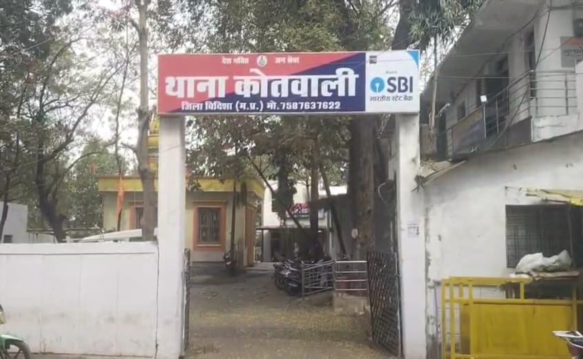 Vidisha News: विदिशा में मारपीट, तोड़फोड़ और खून-खराबे के बाद पुलिस का सख्त एक्शन; जानिए पूरा मामला