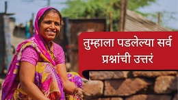 Ladki Bahin Yojna e-KYC : पती-वडील हयात नसतील तर काय? फॉर्म एडिट कसा कराल? सर्व प्रश्नांची उत्तरं एका क्लिकवर
