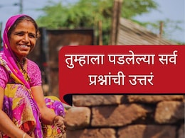 Ladki Bahin Yojna e-KYC : पती-वडील हयात नसतील तर काय? फॉर्म एडिट कसा कराल? सर्व प्रश्नांची उत्तरं एका क्लिकवर Ladki Bahin Yojna e-KYC : पती-वडील हयात नसतील तर काय? फॉर्म एडिट कसा कराल? सर्व प्रश्नांची उत्तरं एका क्लिकवर