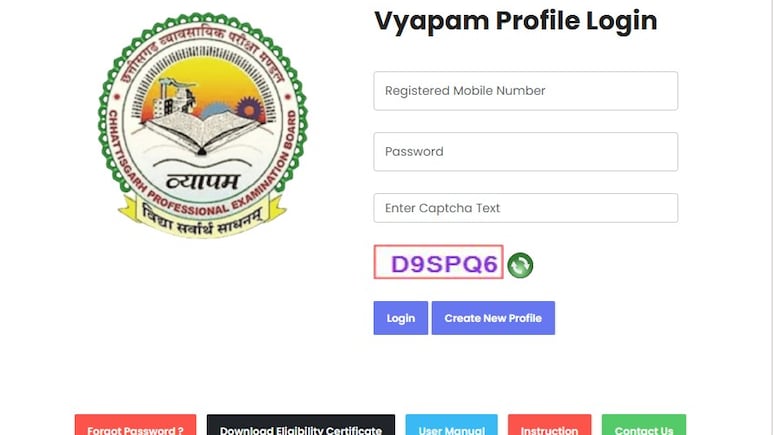 CG Police Constable Admit Card Link : छत्तीसगढ़ पुलिस कांस्टेबल भर्ती परीक्षा के लिए एडमिट कार्ड हुआ जारी, यहां जानिए गाइडलाइन