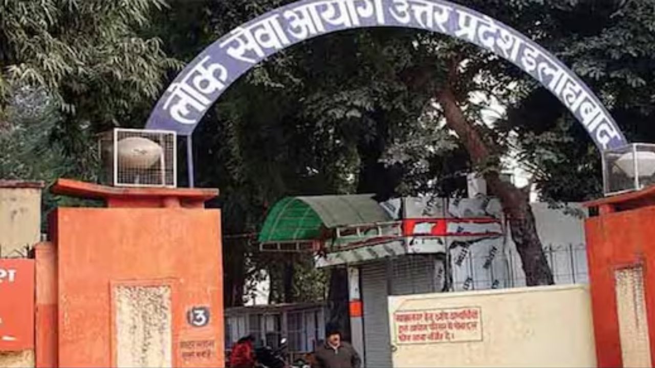 UPPSC RO ARO 2025 : आरओ का प्रीलिम्स रिजल्ट घोषित, 338 पदों के लिए इतने अभ्यर्थी सफल