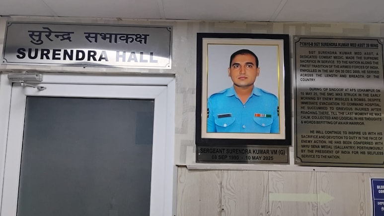 ऑपरेशन सिंदूर के हीरो को सलाम: दिल्ली के एयर फ़ोर्स अस्पताल में सार्जेंट सुरेंद्र मोगा के नाम पर बना 'सुरेंद्र हॉल'