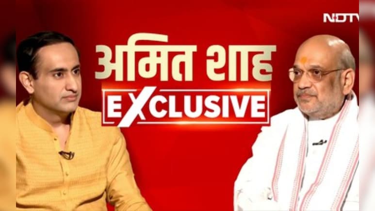 Exclusive: पंतप्रधान मोदींचे न ऐकलेले किस्से! गृहमंत्री अमित शाह यांनी केले अनेक खुलासे Exclusive: पंतप्रधान मोदींचे न ऐकलेले किस्से! गृहमंत्री अमित शाह यांनी केले अनेक खुलासे