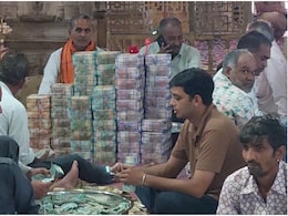पहली बार 9 दिन तक चली चढ़ावे की गिनती, सांवलिया सेठ के दानपात्र से निकले 28 करोड़ रुपये, 143 किलो चांदी पहली बार 9 दिन तक चली चढ़ावे की गिनती, सांवलिया सेठ के दानपात्र से निकले 28 करोड़ रुपये, 143 किलो चांदी