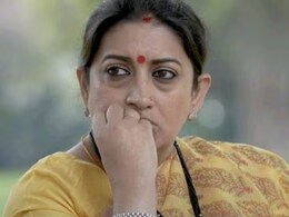 पिता ने दिया कर्ज और कहा- एक साल में नहीं लौटाए पैसे तो मेरी मर्जी से करनी होगी शादी, स्मृति ईरानी को याद आया वो दिन पिता ने दिया कर्ज और कहा- एक साल में नहीं लौटाए पैसे तो मेरी मर्जी से करनी होगी शादी, स्मृति ईरानी को याद आया वो दिन