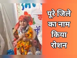 अपनी मेहनत, मां की शिक्षा और पिता के संस्कार से ये बेटी बनी वाणिज्य अधिकारी, जानें - इनकी सफलता की कहानी