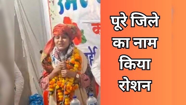अपनी मेहनत, मां की शिक्षा और पिता के संस्कार से ये बेटी बनी वाणिज्य अधिकारी, जानें - इनकी सफलता की कहानी