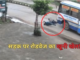 रोडवेज बस ड्राइवर परिचालक से मांग रहा था तंबाकू... इतने में दो लोगों को कुचल डाला, एक की मौके पर ही मौत