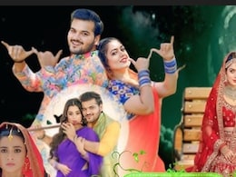 Bhojpuri Film Mehmaan: अरविंद अकेला कल्लू की नई फिल्म ‘मेहमान’ ट्रेलर रिलीज, ससुराल में विदाई का कर रहे इंतजार Bhojpuri Film Mehmaan: अरविंद अकेला कल्लू की नई फिल्म ‘मेहमान’ ट्रेलर रिलीज, ससुराल में विदाई का कर रहे इंतजार
