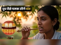 टूथब्रश छोड़िए, मिनटों में पीले दांतों को मोती सा चमका देगा दातुन, आयुर्वेद में बताए गए हैं कई चमत्कारी फायदे टूथब्रश छोड़िए, मिनटों में पीले दांतों को मोती सा चमका देगा दातुन, आयुर्वेद में बताए गए हैं कई चमत्कारी फायदे