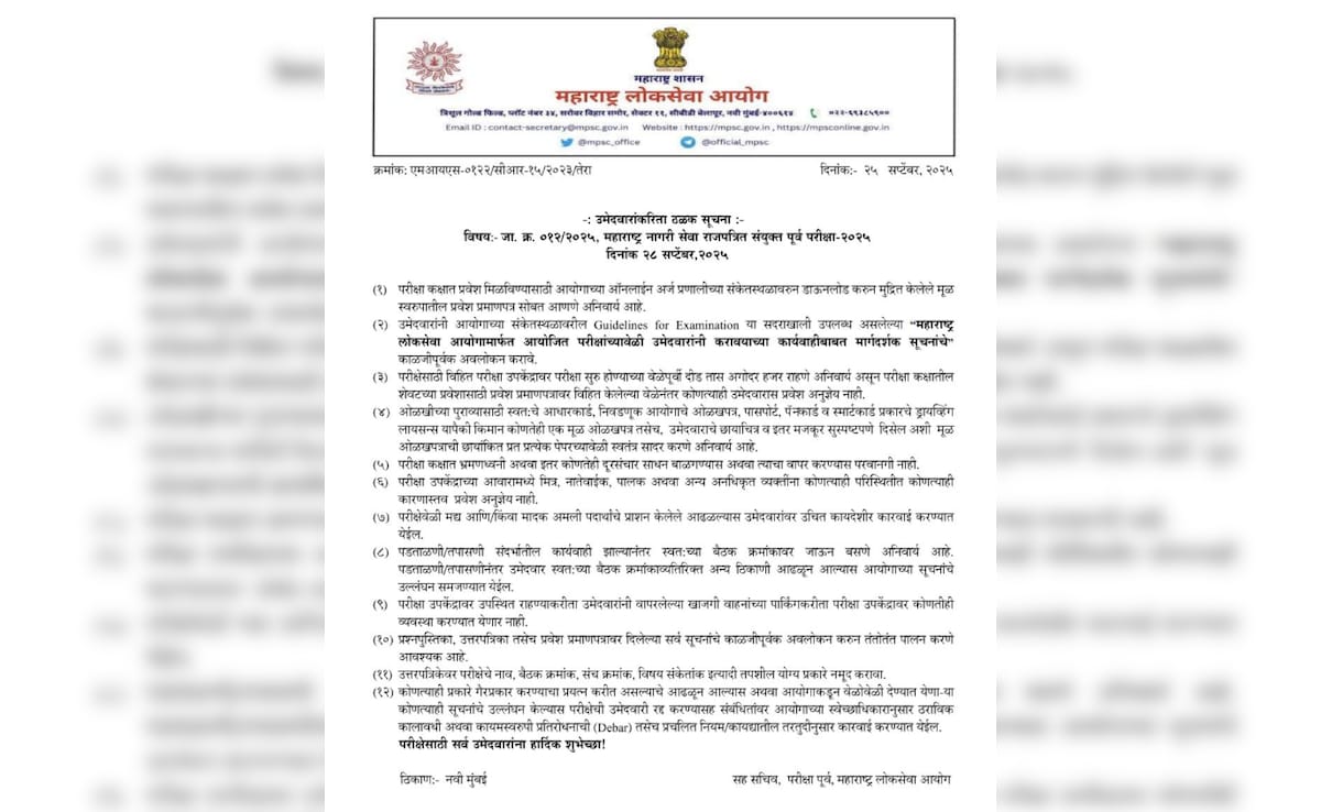 MPSC Letter MPSC Letter