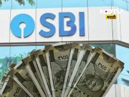 SBI ही सेवा बंद करणार; मग पैसे ट्रान्सफर कसे कराल? बँकेने दिली महत्त्वाची माहिती