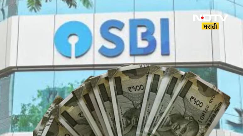 SBI ही सेवा बंद करणार; मग पैसे ट्रान्सफर कसे कराल? बँकेने दिली महत्त्वाची माहिती