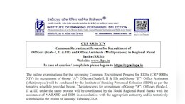 RRB में 13,217 ऑफिसर पोस्ट पर भर्ती के लिए आज से रजिस्ट्रेशन शुरू, ग्रेजुएट करें फटाफट अप्लाई