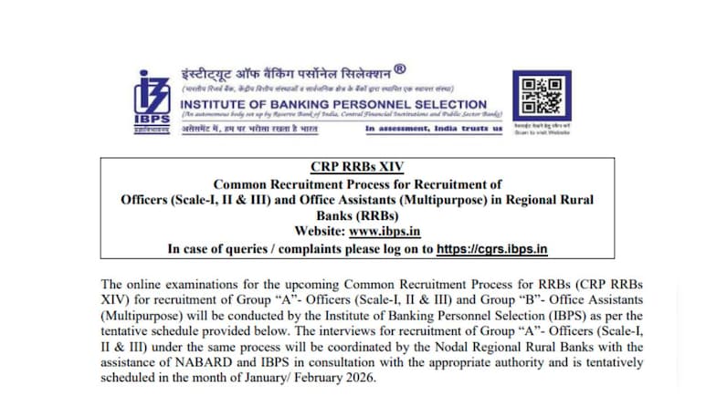 Bank Job Vacancy 2025: रीजनल रूरल बैंक्स में ऑफिसर पोस्ट के लिए बंपर भर्ती, आज से रजिस्ट्रेशन शुरू