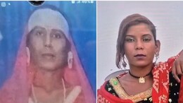 Ajmer Aata-Sata Murder: आटा-साटा विवाद में पिकअप से कुचलकर दो महिलाओं की हत्या, पुलिस ने 10 लोगों को दबोचा