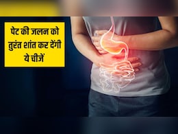 एसिडिटी को तुरंत कम करने के लिए क्या खाना चाहिए? डॉक्टर ने बताया ये 5 चीजें खाने से तुरंत कम हो जाएगी पेट की जलन
