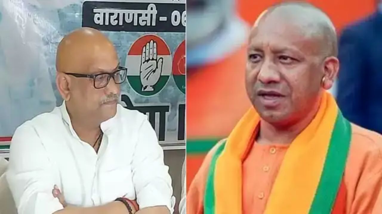 Bihar Election 2025: योगी से यूपी संभल नहीं रहा और बिहार जाकर झूठ बोल रहे हैं, अजय राय ने दिया बड़ा बयान