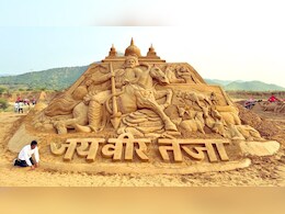 कौन थे वीर तेजाजी, पुष्कर मेले में एक लाख टन रेत से बनाई गई जिनकी सैंड आर्ट कौन थे वीर तेजाजी, पुष्कर मेले में एक लाख टन रेत से बनाई गई जिनकी सैंड आर्ट