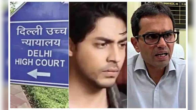 मेरे परिवार को ट्रोल करने वाली पोस्ट.... आर्यन खान vs समीर वानखेड़े केस में हाईकोर्ट में आज क्या-क्या हुआ