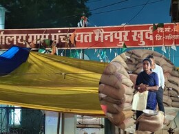 'टैक्स नहीं भरने वालों को मत दो राशन', सचिव ने जारी किया आदेश, ग्रामीण बोले- खाने के पड़ जाएंगे लाले 'टैक्स नहीं भरने वालों को मत दो राशन', सचिव ने जारी किया आदेश, ग्रामीण बोले- खाने के पड़ जाएंगे लाले