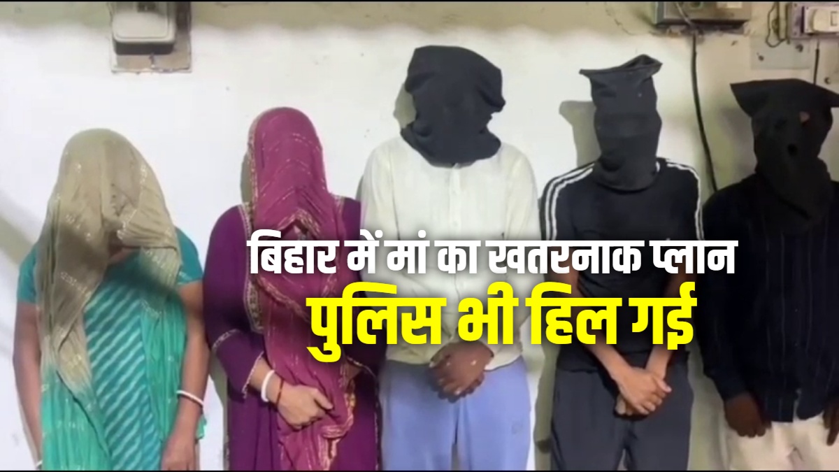 21 लाख रुपए के लिए बेटे का किडनैप, मां नहीं दिखा रही थी CCTV, पुलिस भी हिल गई