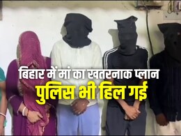 बेटा हो गया था किडनैप, मांगे गए 21 लाख, लेकिन मां की खौफनाक प्लानिंग सुन हिल गई पुलिस बेटा हो गया था किडनैप, मांगे गए 21 लाख, लेकिन मां की खौफनाक प्लानिंग सुन हिल गई पुलिस