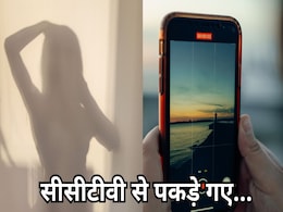 कॉलेज की छात्राएं बदल रही थी कपड़े, छुपकर छात्र रोशनदान से वीडियो बनाने लगे, एबीवीपी कार्यकर्ता निकले आरोपी कॉलेज की छात्राएं बदल रही थी कपड़े, छुपकर छात्र रोशनदान से वीडियो बनाने लगे, एबीवीपी कार्यकर्ता निकले आरोपी