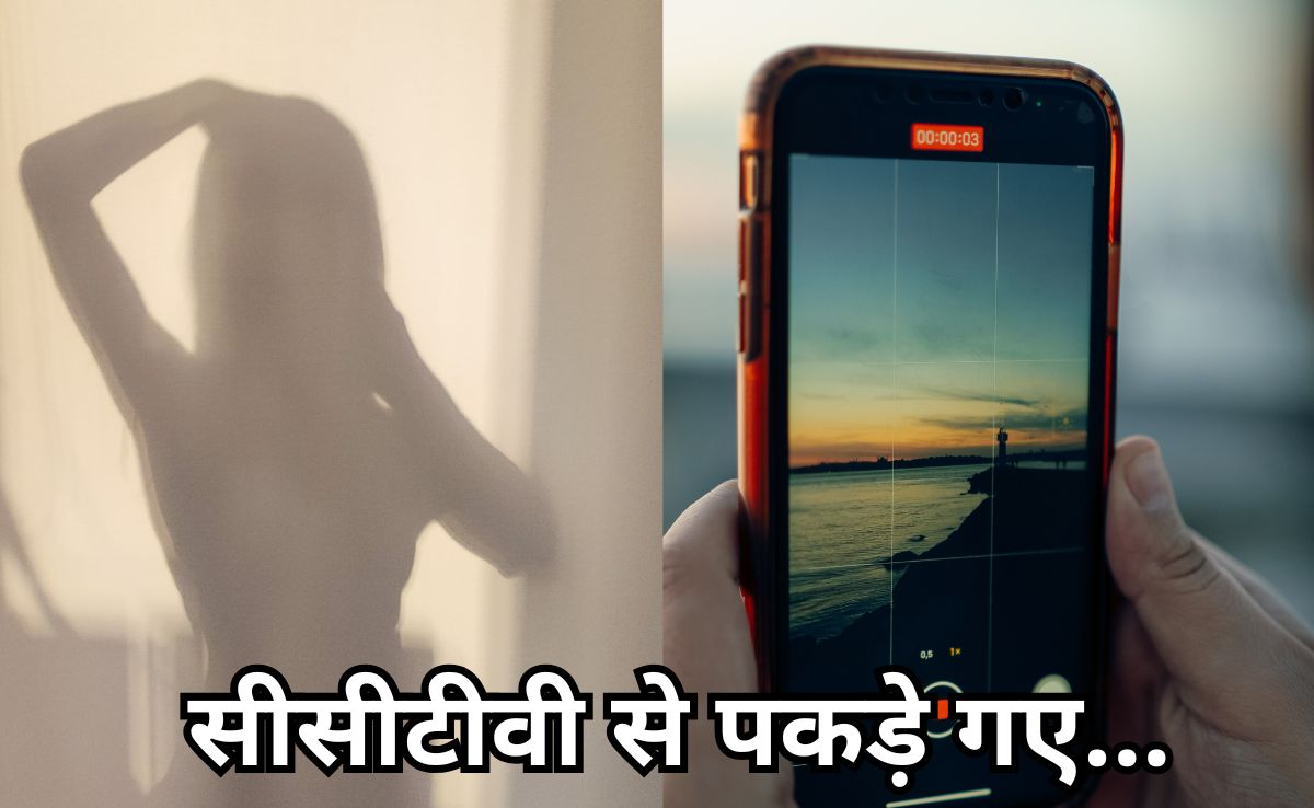 कॉलेज की छात्राएं बदल रही थी कपड़े, छुपकर छात्र रोशनदान से वीडियो बनाने लगे, एबीवीपी कार्यकर्ता निकले आरोपी
