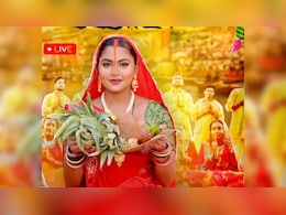 Chhath Puja 2025 LIVE: छठ पूजा की तैयारी से लेकर 16 श्रृंगार तक, जानें हर चीज सिर्फ एक क्लिक में Chhath Puja 2025 LIVE: छठ पूजा की तैयारी से लेकर 16 श्रृंगार तक, जानें हर चीज सिर्फ एक क्लिक में