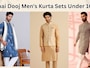 Bhai Dooj Men's Kurta Sets Under 1000: भाई दूज पर दिखें सबसे अलग, खरीदें ये मेंस कुर्ता सेट्स सिर्फ ₹1000 में