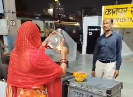 न छुट्टी मिली, न शिकवा हुआ... पत्नी ने कानपुर स्टेशन पहुंचकर मनाया करवा चौथ, वीडियो हुआ वायरल
