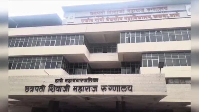 Kalwa Hospital: 25 बेड, 32 गर्भवती भरती!  प्रसुतीसाठी आलेल्या महिलेला थेट... कळवा रुग्णालयात धक्कादायक प्रकार Kalwa Hospital: 25 बेड, 32 गर्भवती भरती!  प्रसुतीसाठी आलेल्या महिलेला थेट... कळवा रुग्णालयात धक्कादायक प्रकार