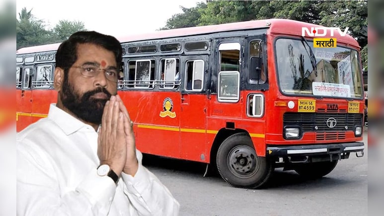 ST fare hike: 10 टक्के ST भाडेवाढीचा निर्णय अखेर रद्द, एकनाथ शिंदेंनी दिलं 'हे' कारण ST fare hike: 10 टक्के ST भाडेवाढीचा निर्णय अखेर रद्द, एकनाथ शिंदेंनी दिलं 'हे' कारण