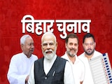 LIVE UPDATES: छठ पर्व के बाद आज से रफ्तार पकड़ेगी चुनाव प्रचार, महागठबंधन आज जारी करेगा मेनिफेस्टो LIVE UPDATES: छठ पर्व के बाद आज से रफ्तार पकड़ेगी चुनाव प्रचार, महागठबंधन आज जारी करेगा मेनिफेस्टो