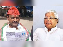 बिहार चुनाव में दो-दो लालू! असली वाला कौन और ‘हमनाम’ कौन? पूरी कहानी पढ़िए… बिहार चुनाव में दो-दो लालू! असली वाला कौन और ‘हमनाम’ कौन? पूरी कहानी पढ़िए…