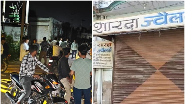 राजस्थान में घर लौट रहे ज्वैलर्स से 35 लाख की लूट, मारपीट के बाद बदमाशों ने सोने-चांदी व नकदी से भरा थैला छीना राजस्थान में घर लौट रहे ज्वैलर्स से 35 लाख की लूट, मारपीट के बाद बदमाशों ने सोने-चांदी व नकदी से भरा थैला छीना