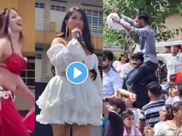 Video: प्रसिद्ध मॉडेलने 'त्या' कॉलेजमध्ये केला अश्लील डान्स! विद्यार्थ्यांच्या हुल्लडबाजीमुळे नको ते घडलं... Video: प्रसिद्ध मॉडेलने 'त्या' कॉलेजमध्ये केला अश्लील डान्स! विद्यार्थ्यांच्या हुल्लडबाजीमुळे नको ते घडलं...