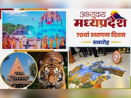 MP Foundation Day 2025: कामसूत्र का ज्ञान, हीरों की खान और खास मानव बस्तियां, देश में कहीं नहीं ऐसा 'खजाना'! MP Foundation Day 2025: कामसूत्र का ज्ञान, हीरों की खान और खास मानव बस्तियां, देश में कहीं नहीं ऐसा 'खजाना'!