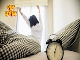 सुबह उठकर अपनाएं 20-20-20 रूल, तेज होगा दिमाग, पूरे दिन रहेंगे एनर्जेटिक सुबह उठकर अपनाएं 20-20-20 रूल, तेज होगा दिमाग, पूरे दिन रहेंगे एनर्जेटिक