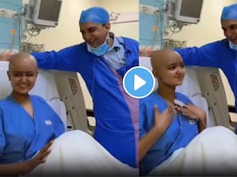 आयुष्य कसं जगावं? खरंच..'या' मुलीकडून शिकावं..कॅन्सर पीडितेनं डॉक्टरसोबत बनवला जबरदस्त प्रेरणादायी VIDEO आयुष्य कसं जगावं? खरंच..'या' मुलीकडून शिकावं..कॅन्सर पीडितेनं डॉक्टरसोबत बनवला जबरदस्त प्रेरणादायी VIDEO